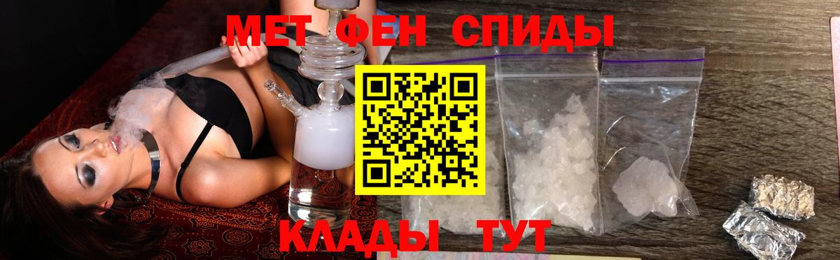 Амфетамин  МЕГА tor  Амфетамин  Amphetamine Розовый  Павловский Посад  Вход с VPN 