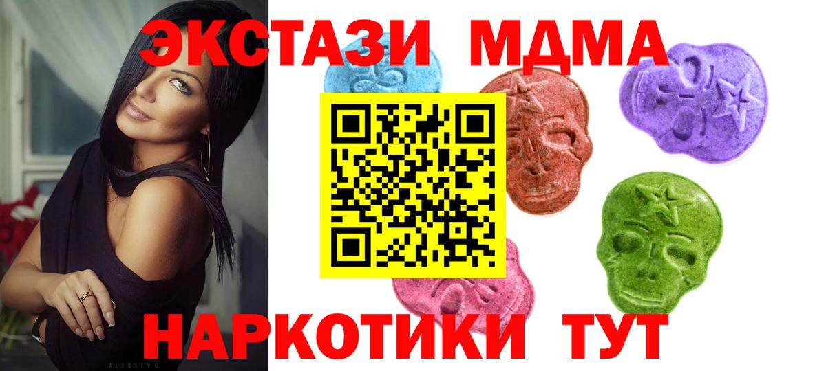 Ecstasy 99% Павловский Посад