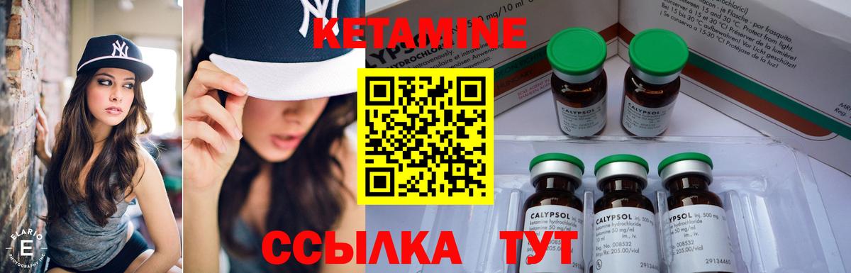 Павловский Посад  Кетамин ketamine  Вход с VPN 
