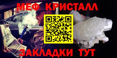 COCAINE Гуково