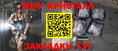 прущая мука Дмитров
