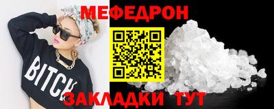 прущая мука Дмитров