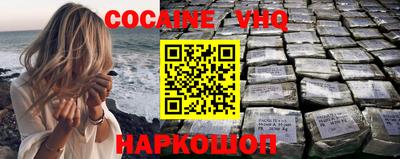 соль курить ск Гулькевичи
