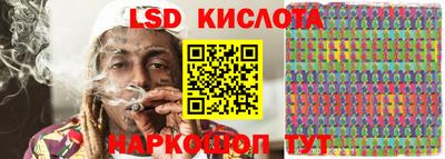 соль курить ск Гулькевичи