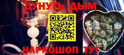метамфетамин Добрянка
