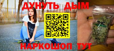 таблы Гудермес