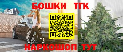 таблы Гудермес