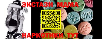 таблы Гудермес