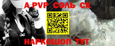 COCAINE Гуково