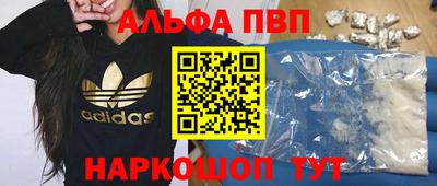 COCAINE Гуково