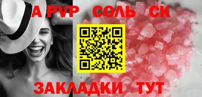 соль курить ск Гулькевичи