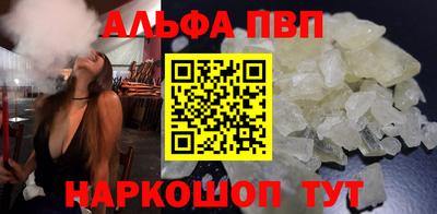 таблы Гудермес