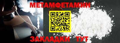 прущая мука Дмитров