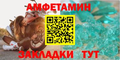 соль курить ск Гулькевичи
