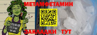 соль курить ск Гулькевичи
