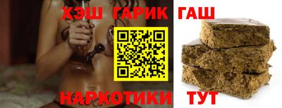 COCAINE Гуково