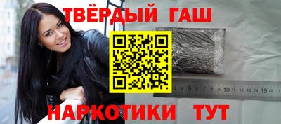 COCAINE Гуково