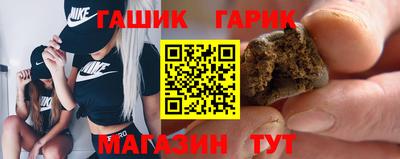 соль курить ск Гулькевичи