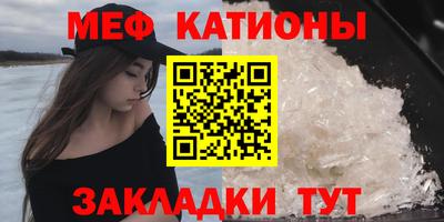 таблы Гудермес