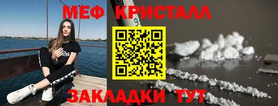 таблы Гудермес