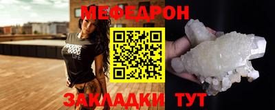 COCAINE Гуково