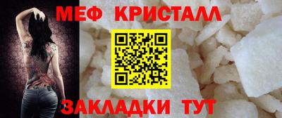 COCAINE Гуково