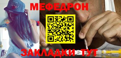 COCAINE Гуково