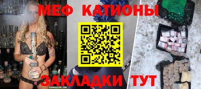 таблы Гудермес