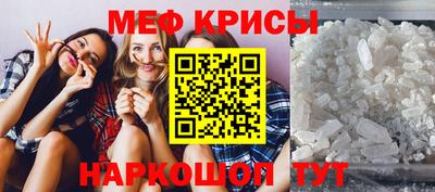 таблы Гудермес