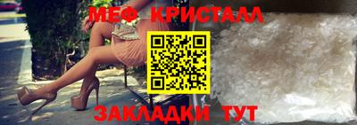 соль курить ск Гулькевичи