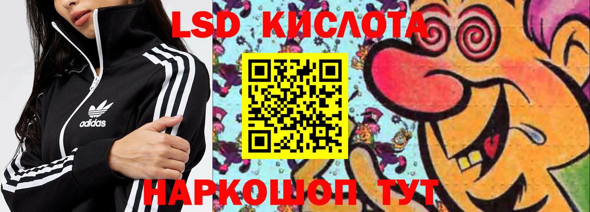 Павловский Посад  ЛСД экстази  Вход с VPN  Лсд 25 экстази ecstasy  Лсд 25 экстази ecstasy 