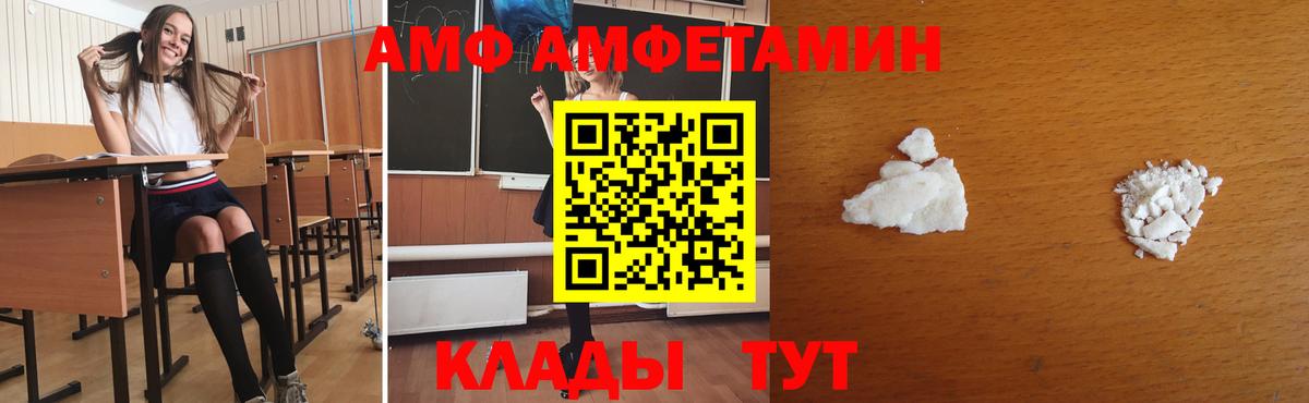 Метамфетамин кристалл Павловский Посад