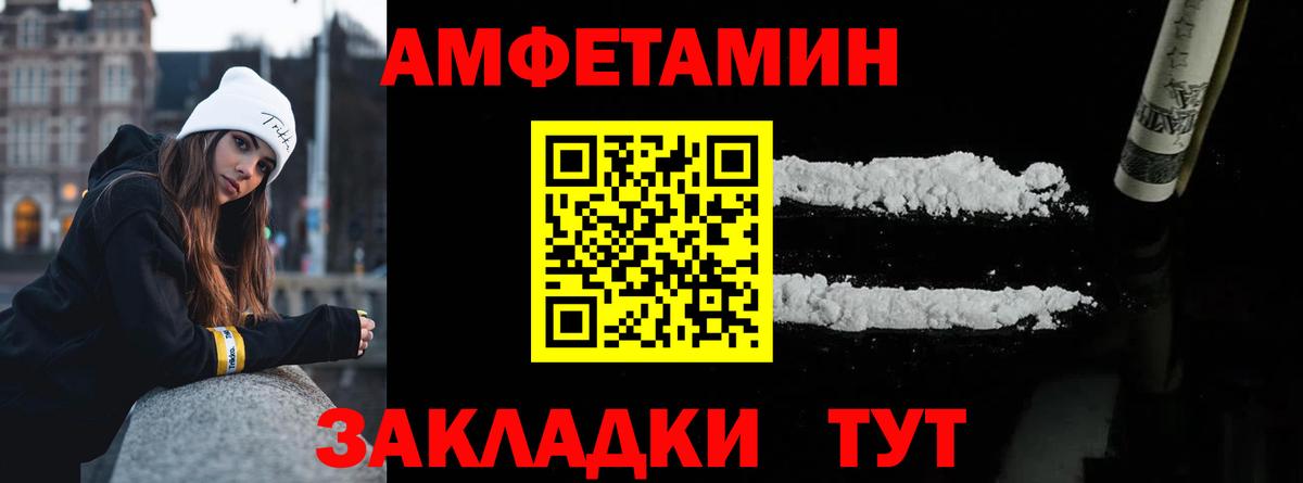 Павловский Посад  Первитин витя  Вход с VPN  Первитин витя 