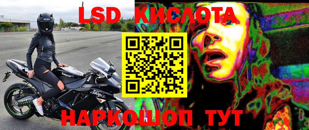 Марки NBOMe 1500мкг Павловский Посад