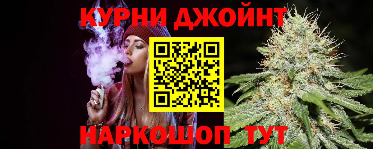 Павловский Посад  Конопля White Widow  МАРИХУАНА Ganja  Каннабис индика  Вход с VPN  Шишки марихуана VHQ 